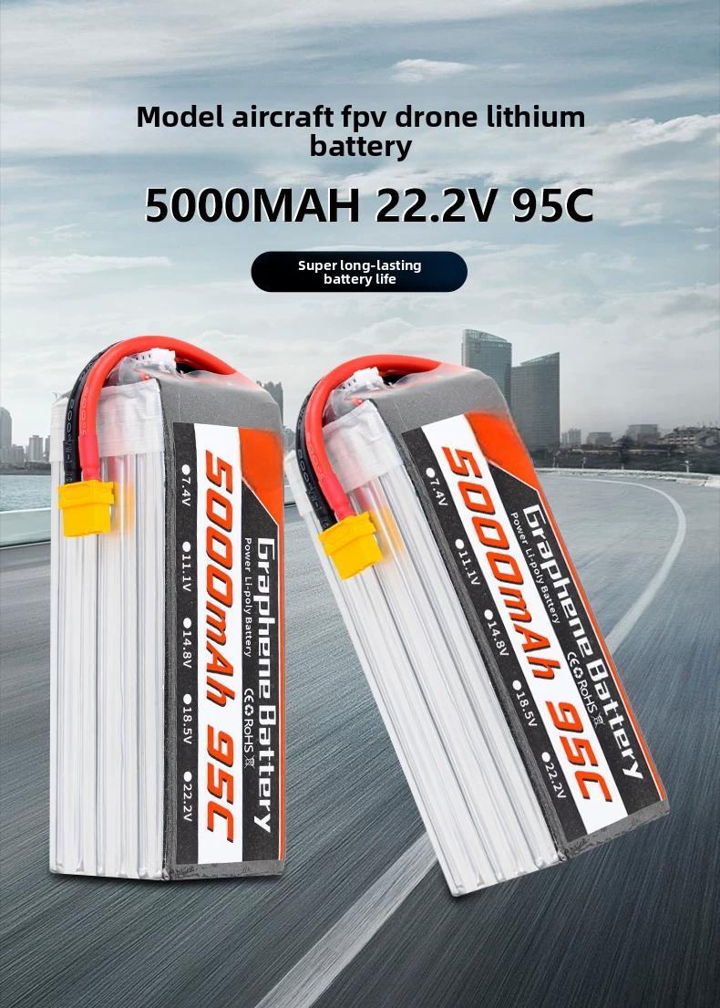 6S 22.2V 5000mAh 95C Graphene  - 6S Lipo Battery 22.2V 5000Mah 评论和价格